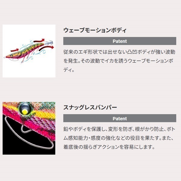 EZ-Q キャスト喰わせスロー 3.5号